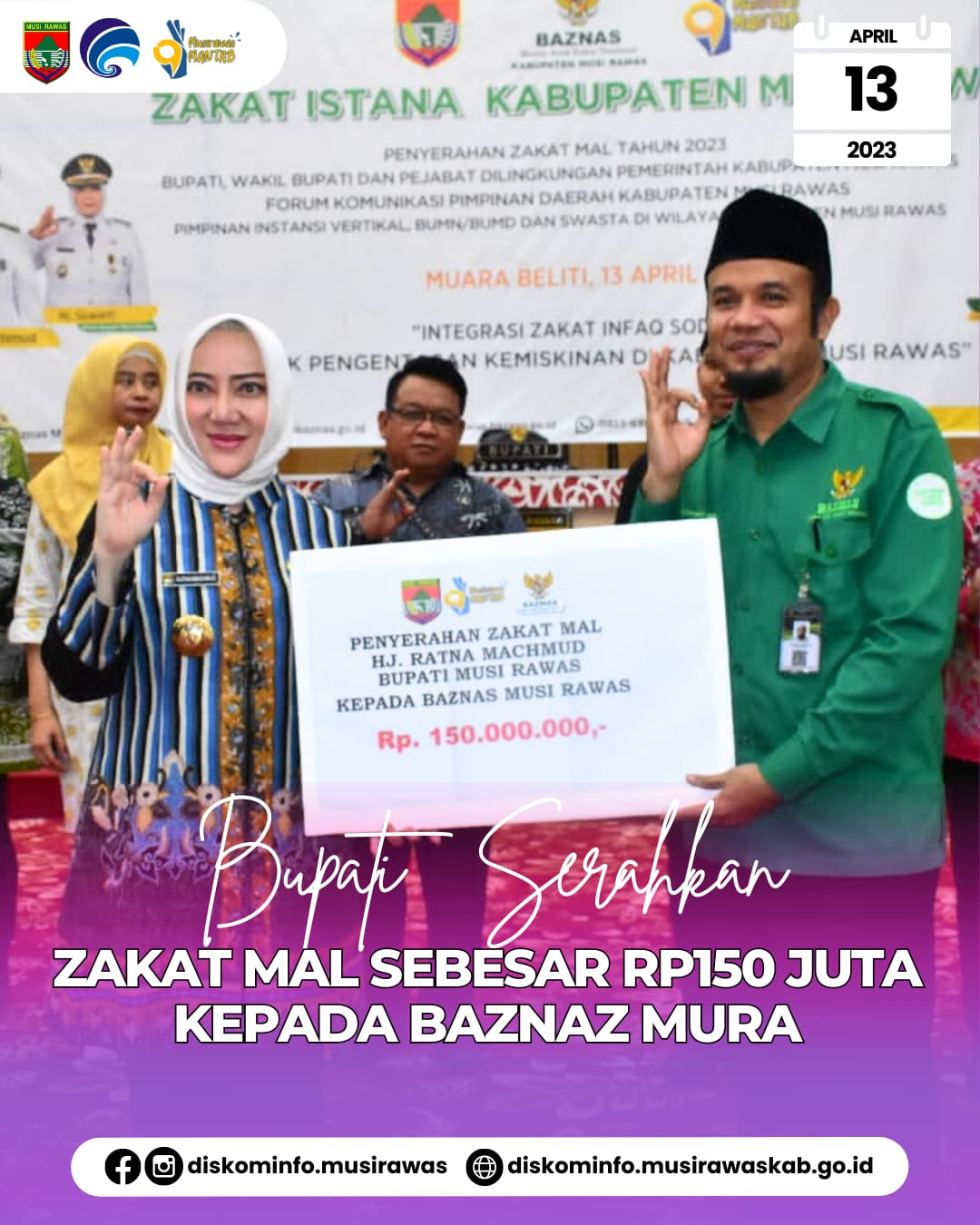 Penyerahan zakat mal ke Baznas Kabupaten Musi Rawas